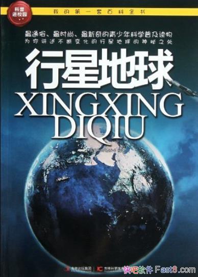 ǵ򡷿ձί/ҵĵһװٿȫ/epub+mobi+azw3