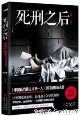 ֮Խ/˾뱯թ/epub+mobi+azw3