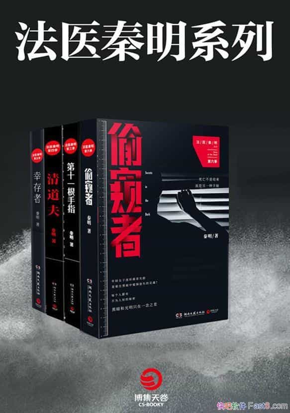 ҽϵС[ȫ8]/ԭ/epub+mobi+azw3