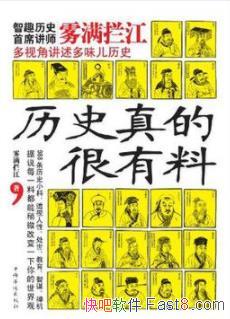 ʷĺϡ/Ȩ鰮/epub+mobi+azw3