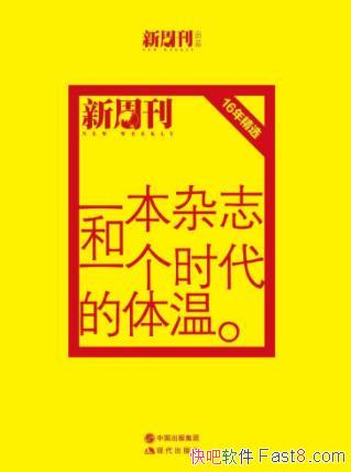 һ־һʱ¡ȫ2/ʮ/epub+mobi+azw3