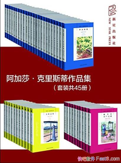 ɯ˹Ʒ/װ45/epub+mobi+azw3