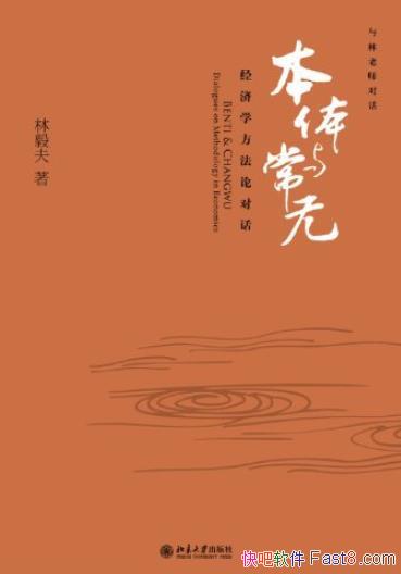 볣ޡʦԻ/ѧ۶Ի/epub+mobi+azw3