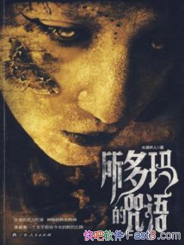 ˮ/̵̬ȴ쾫Ʒ/epub+mobi+azw3