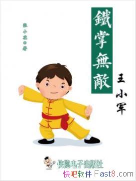 ޵СС/һеδ/epub+mobi