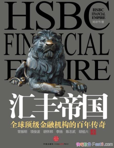 ۹ʫƽ/ȫ򶥼ڻ괫/epub+mobi+azw3