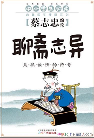 ի־:ɹֵĴ桷/عѧ/epub+mobi+azw3