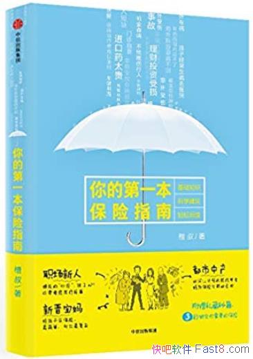 ĵһָϡ/Ⱥ屣տ/epub+mobi+azw3