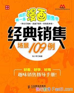 ҵĵһ顷/۳109/epub+mobi+azw3