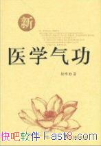 ҽѧ/ҽΪָ/epub+mobi+azw3