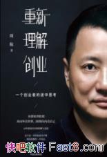 ⴴҵܺ/һҵߵ;˼/epub+mobi+azw3