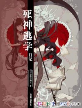 ѧռǡɹѧ/˳ױı/epub+mobi