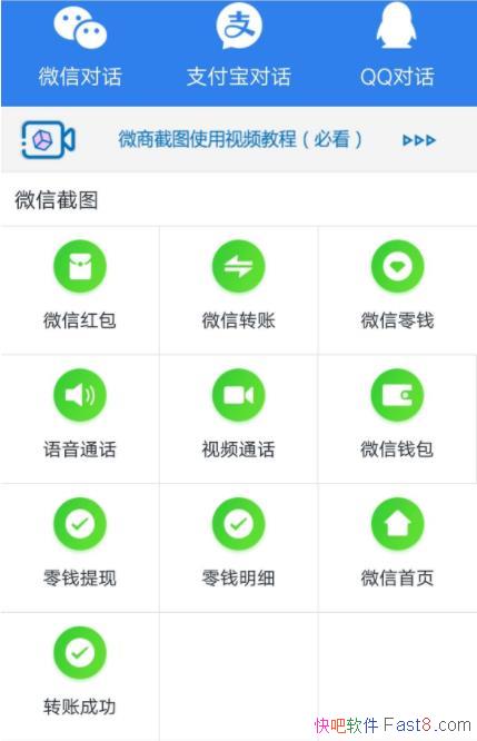 ΢Ӫ v1.9.8 ԱȨƽ/΢̱رͼ