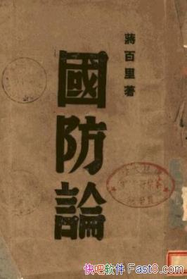 ۡ/1945ӡݹ/epub+mobi