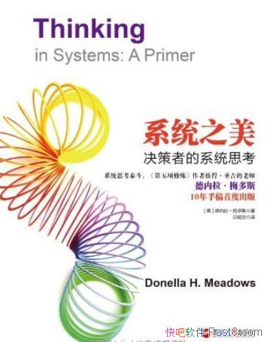 ϵͳ֮÷˹/ͳ˼ָ̩׶ȳ/epub+mobi+azw3