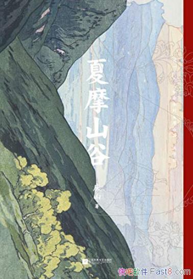 Ħɽȡ/Υذƪ2019ȫС˵/epub+mobi+azw3