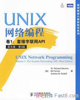 UNIX-1׽API3/һ/epub+mobi+azw3