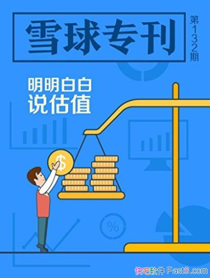 װ˵ֵѩû/ѩר132/epub+mobi+azw3