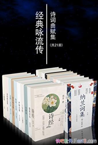 ӽʫװ21ᡷ/ǧ꾭/epub+mobi+azw3