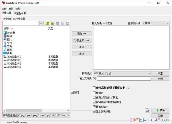 FastStone Photo Resizer ͼƬ 4.2 ɫ/С
