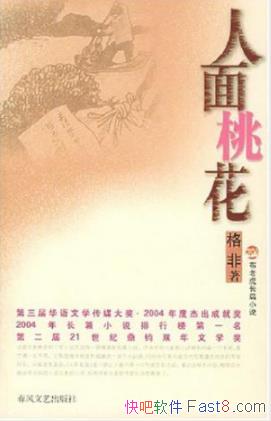 һ/;бǿȥ/epub+mobi+azw3