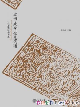 顤Ϣͨ[²]/ʱΪ/epub+mobi+azw3