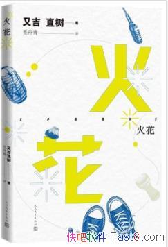 𻨡ֱּ/ͬ·Ц˼/epub+mobi+azw3