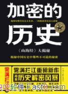 ܵʷ:ɽء/Զ/epub+mobi+azw3