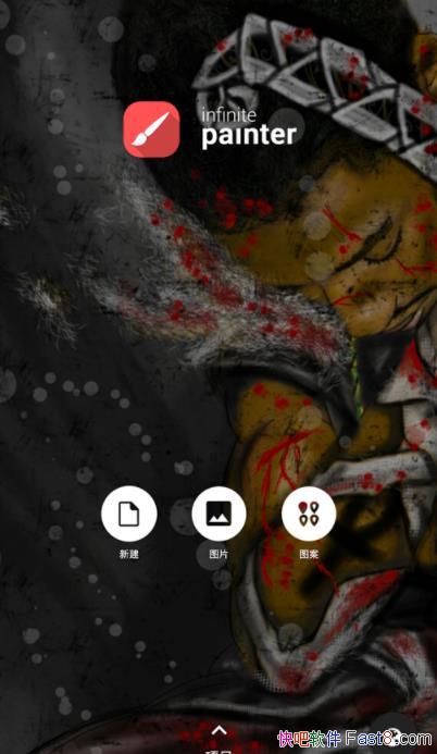 Infinite Painter 6.4.2 ֱװ߼İ/һĻ滭