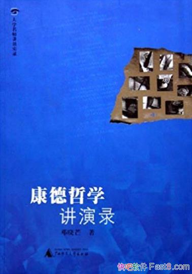 ѧ¼â/ѧҽʵ¼/epub+mobi+azw3