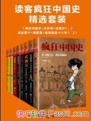 ͷйʷѡװ/ǧйʷ/epub+mobi+azw3