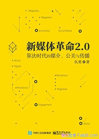 ý2.0/㷨ʱý鹫봫/epub+mobi+azw3