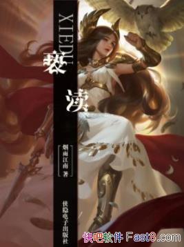 ¡꽭/ϵ˵ĵ׵Ҳ/epub+mobi