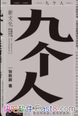 Ÿˡӱ/Գɾ͵ĸ˵Ĺ/epub+mobi+azw3