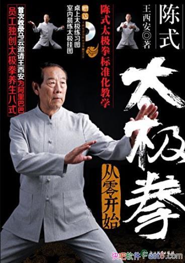 ʽ̫ȭ:㿪ʼ/ΪͰԱ/epub+mobi+azw3