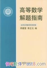 ߵѧָϡ/Ϊиϰ֮/epub+mobi+azw3