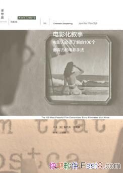 Ӱ¡/Ӱ˱˽100Ӱַ/epub+mobi+azw3