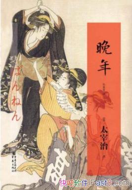 ꡷̫/Ϊͷʱ/epub+mobi+azw3