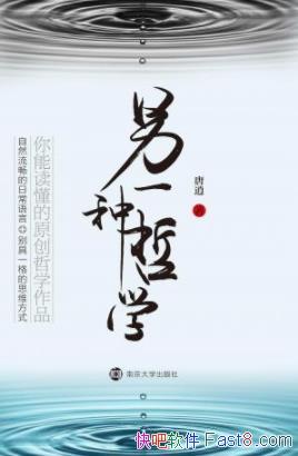 һѧ/ȥζѧ/epub+azw3