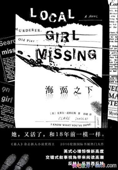 ֮¡/ֻ˺18ǰһģһ/epub+mobi+azw3