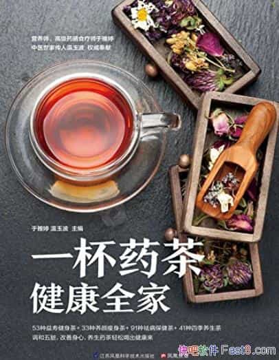 һҩ轡ȫҡ/200ٽղ/epub+mobi+azw3