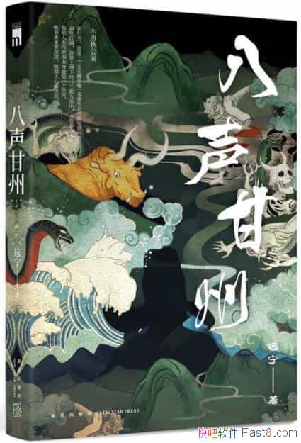 ݡԶ/۸ӵľо֡а/epub+mobi+azw3