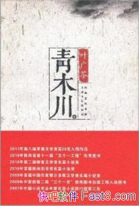 ľҶ/ʡǿ/epub+mobi+azw3