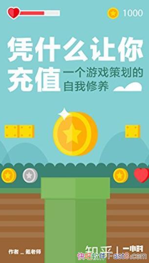 ƾʲôֵ/һϷ߻/epub+mobi+azw3