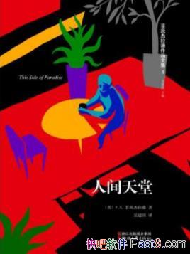 ˼áƴĽ/ִĽС˵/epub+mobi+azw3