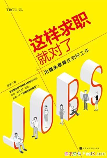 ְͶˡ/ҵгְʵս/epub+mobi+azw3