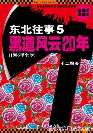 £ڵƶʮ꡷岿ȫ/׶/epub+mobi+azw3