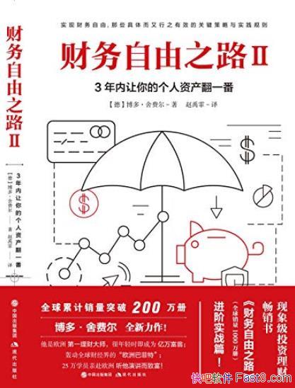 ֮·3ʲһ/epub+mobi+azw3