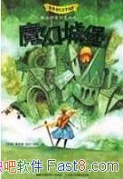 ħóǱ˹/ǼΣյ/epub+mobi+azw3