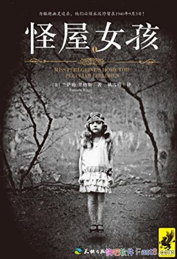 Ů˹/ŦԼʱʮذ/epub+mobi+azw3